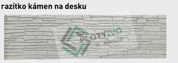 Betonový panel - Vlna - 50 x 200 cm - Přírodní  - Dplx ANO